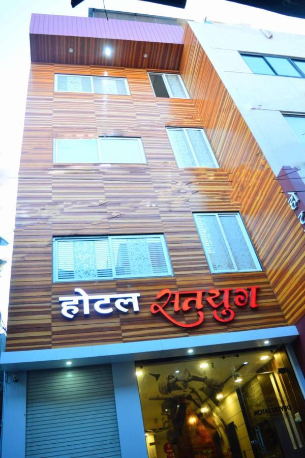 Hotel Satyug Ujjain Extérieur photo